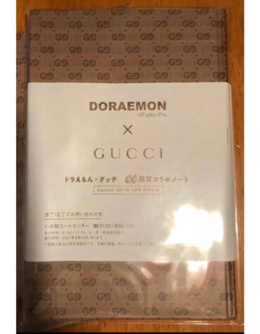 GUCCI x Doraemon Collaboration Japan Limited Novelty notebook New